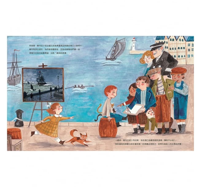 從經典名畫認識藝術家：捕捉光影的莫內